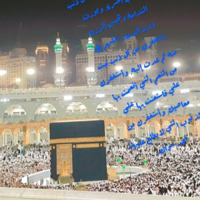 منزل الراحه